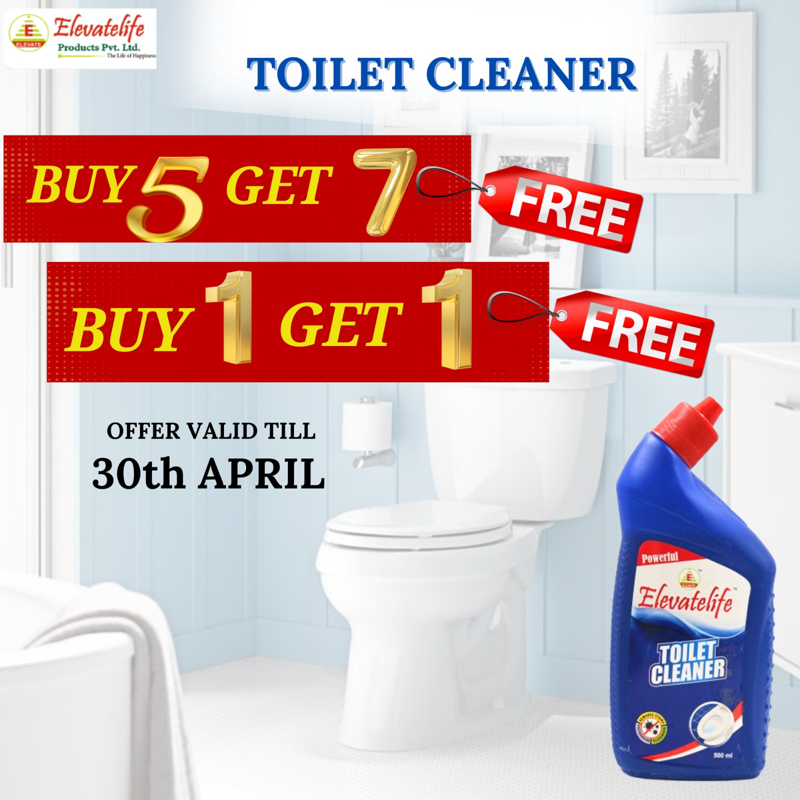 Offer Image